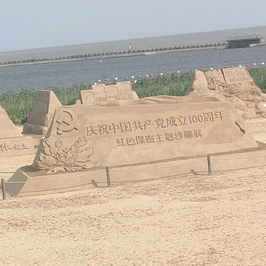 拾光