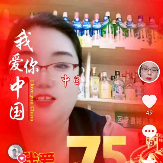 亚楠