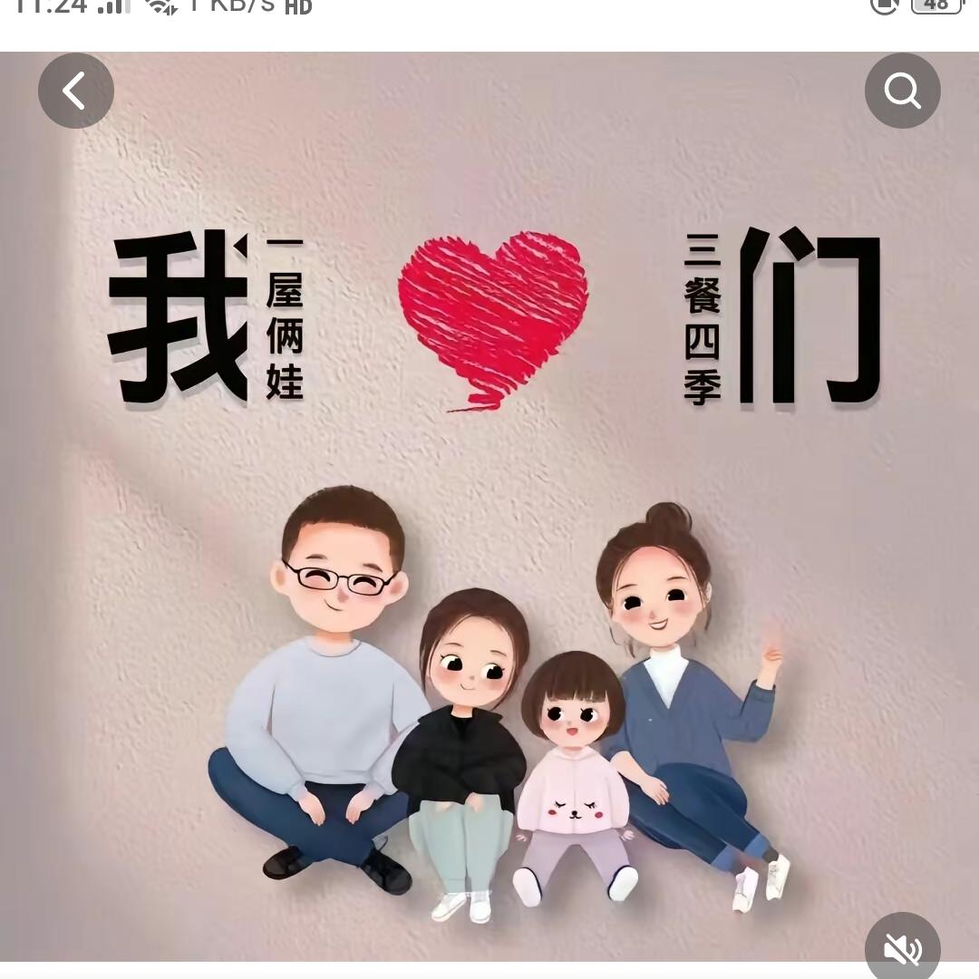 娟子