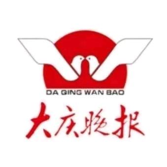 大庆晚报