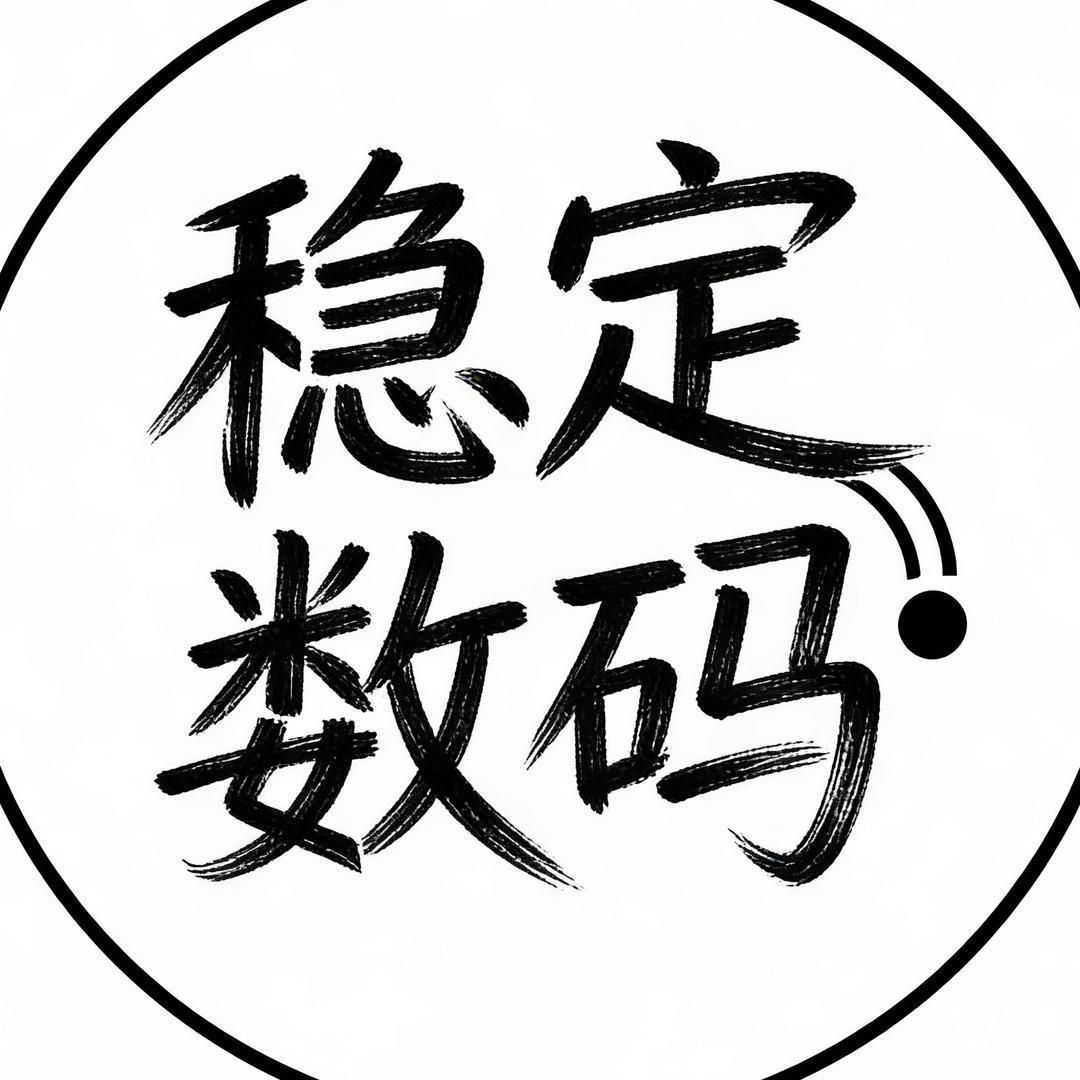 长期稳定长期维护机顶盒