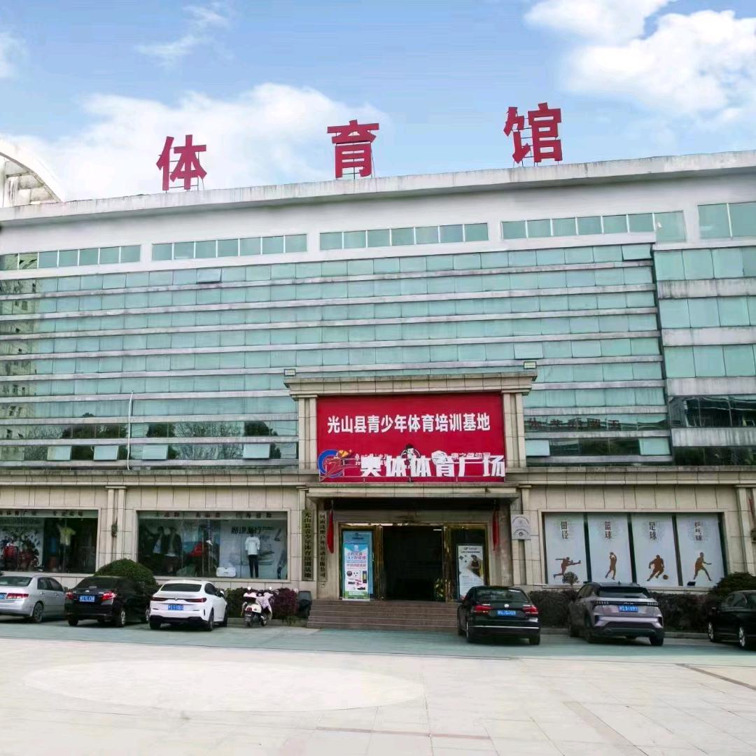 光山青训少儿篮球