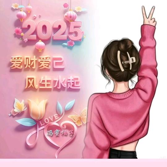 🍀冯蜜🌴柚子茶🌸(