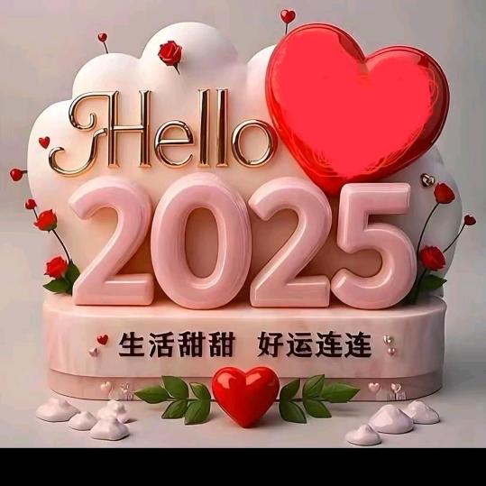 朵么爱你