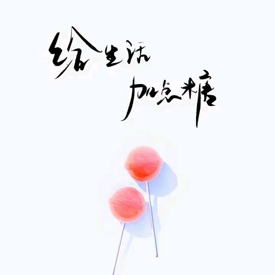 莘同学