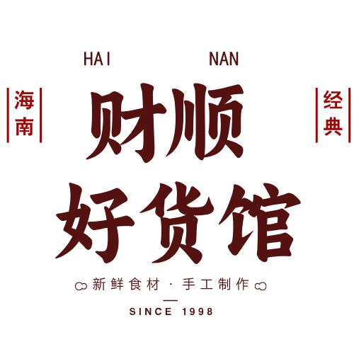 财顺好货馆