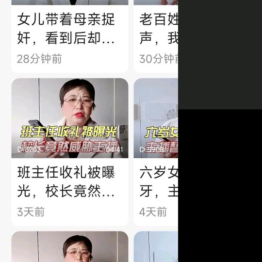 琼姐