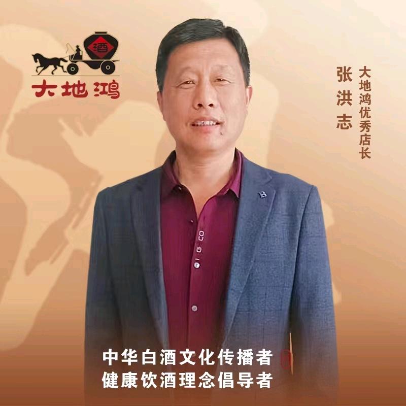 洪志茶庄