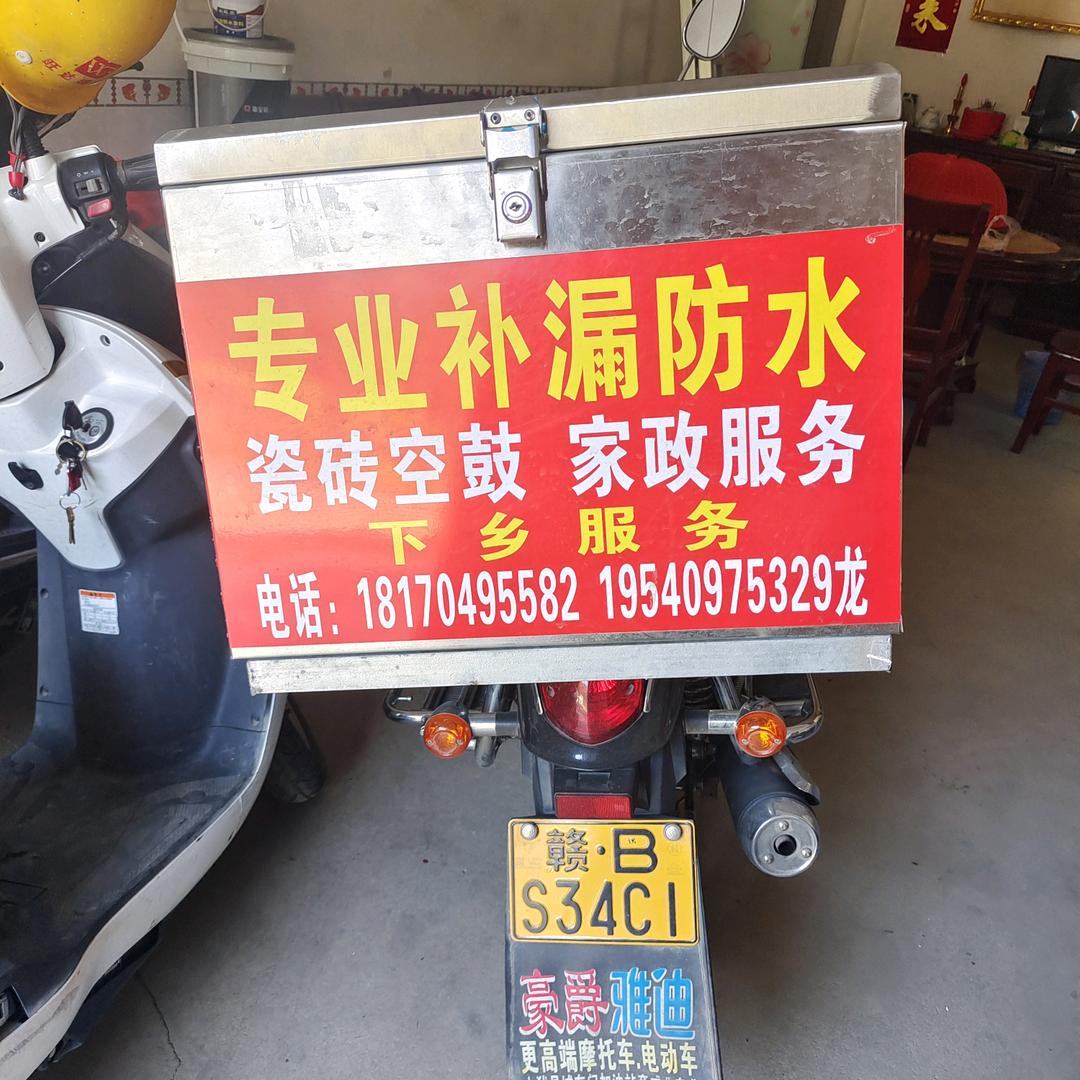 龙哥