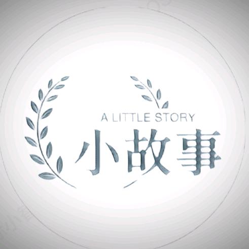 睡前故事