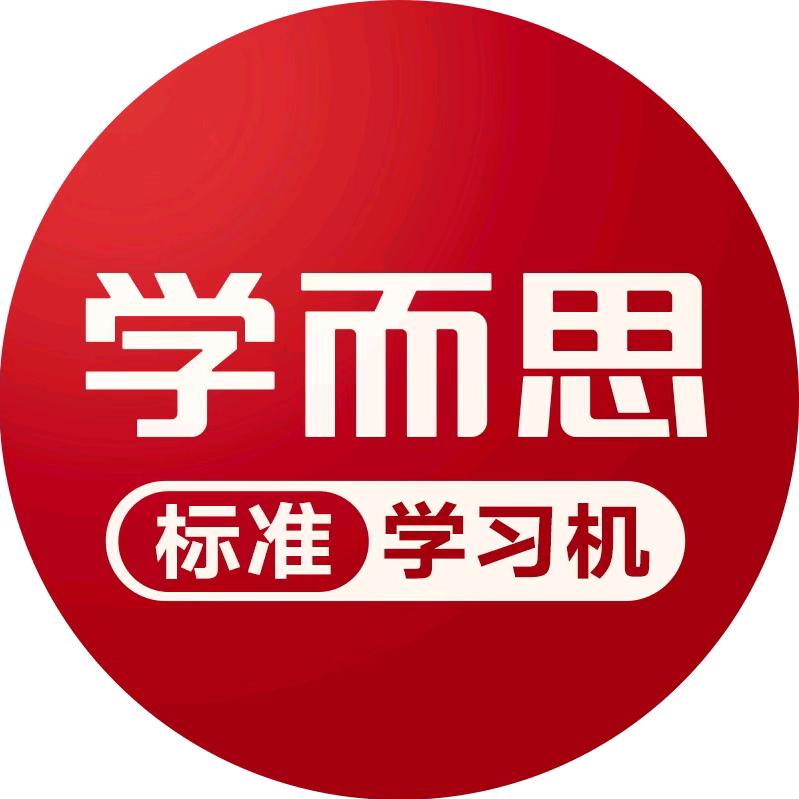 学而思平板电脑旗舰店