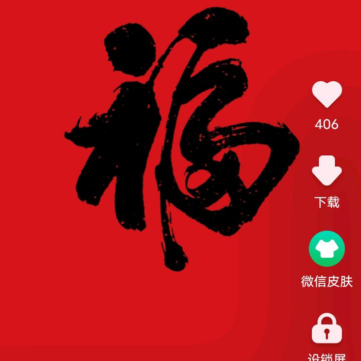 萌萌兔，爱心频道