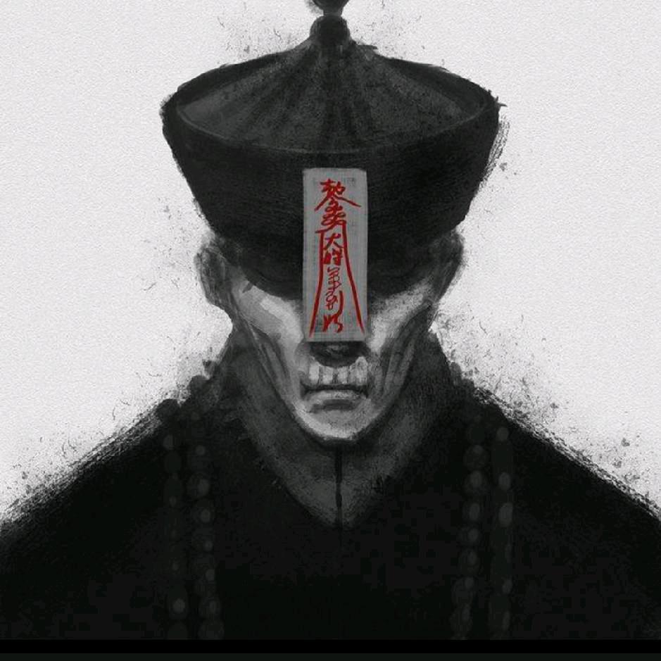 柒玥尸舞~祭日！💀