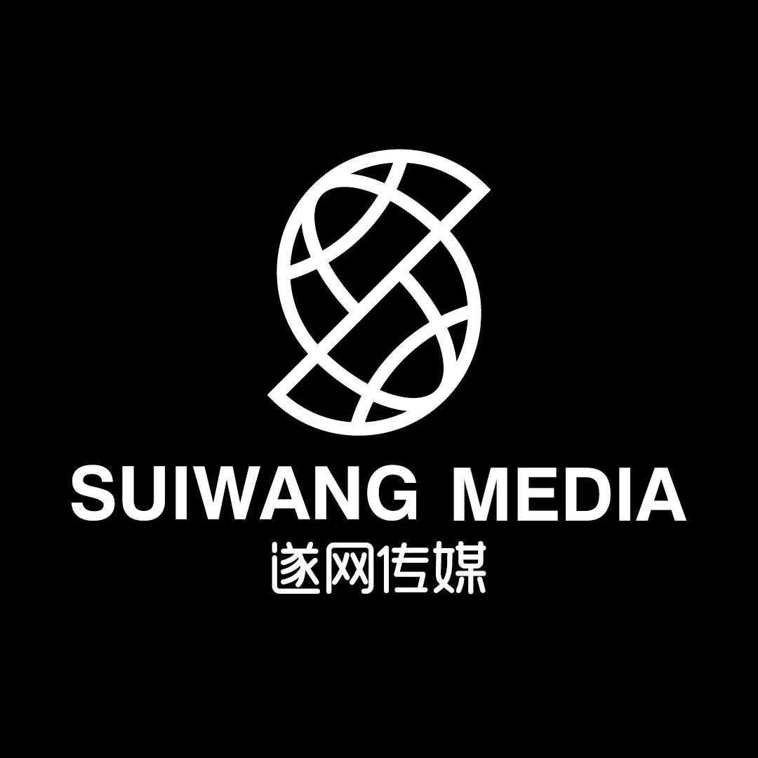 杭州遂网文化传媒