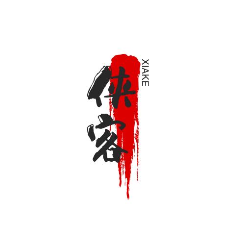 侠客