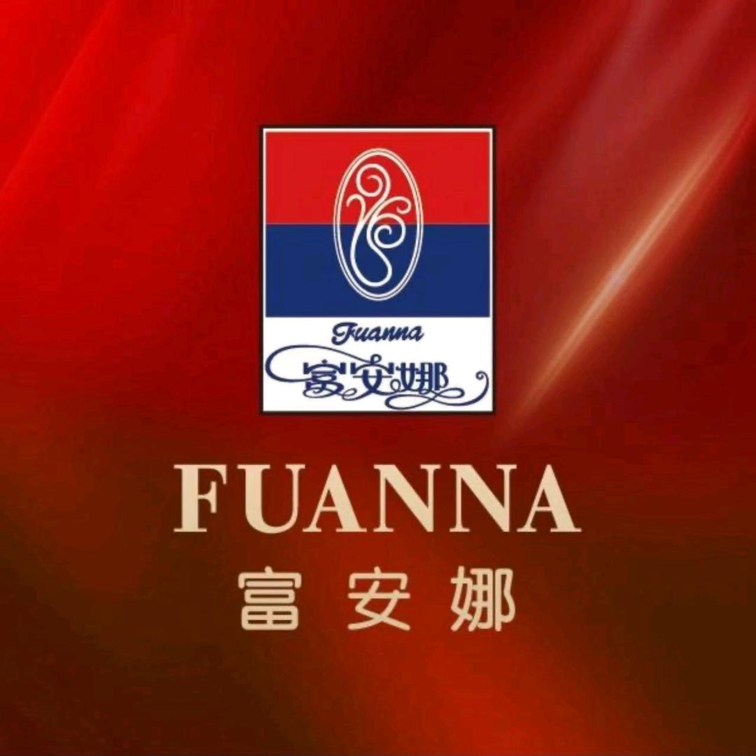 富安娜世纪阳光店