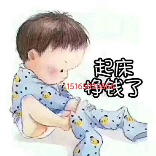 德州开发区袁桥新旧货物交易中心