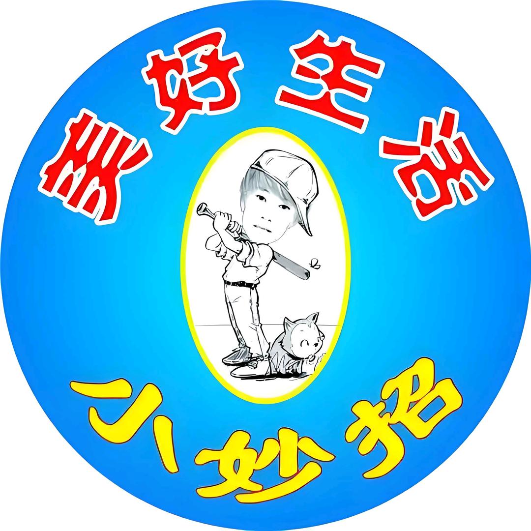 @雯雯生活小妙招