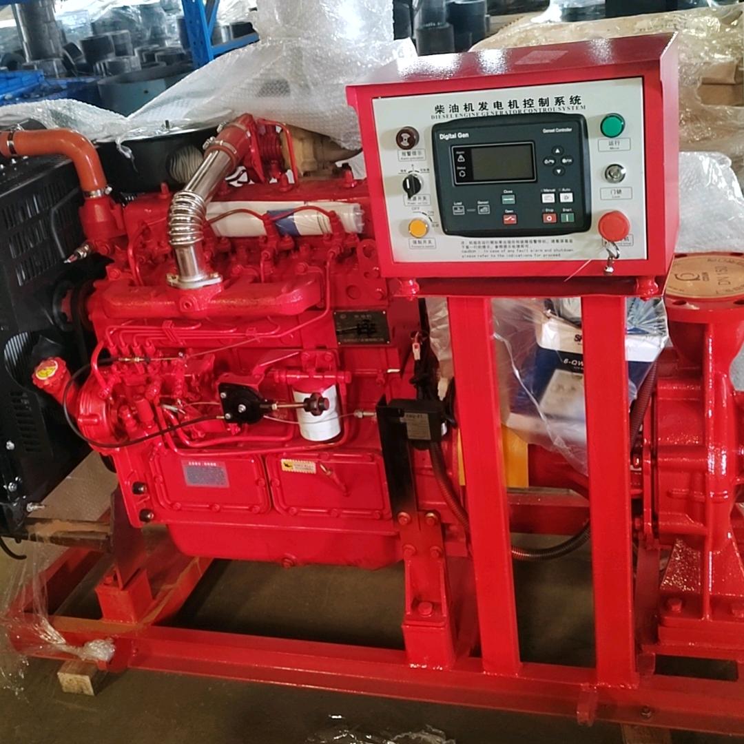 消防水泵源头厂家