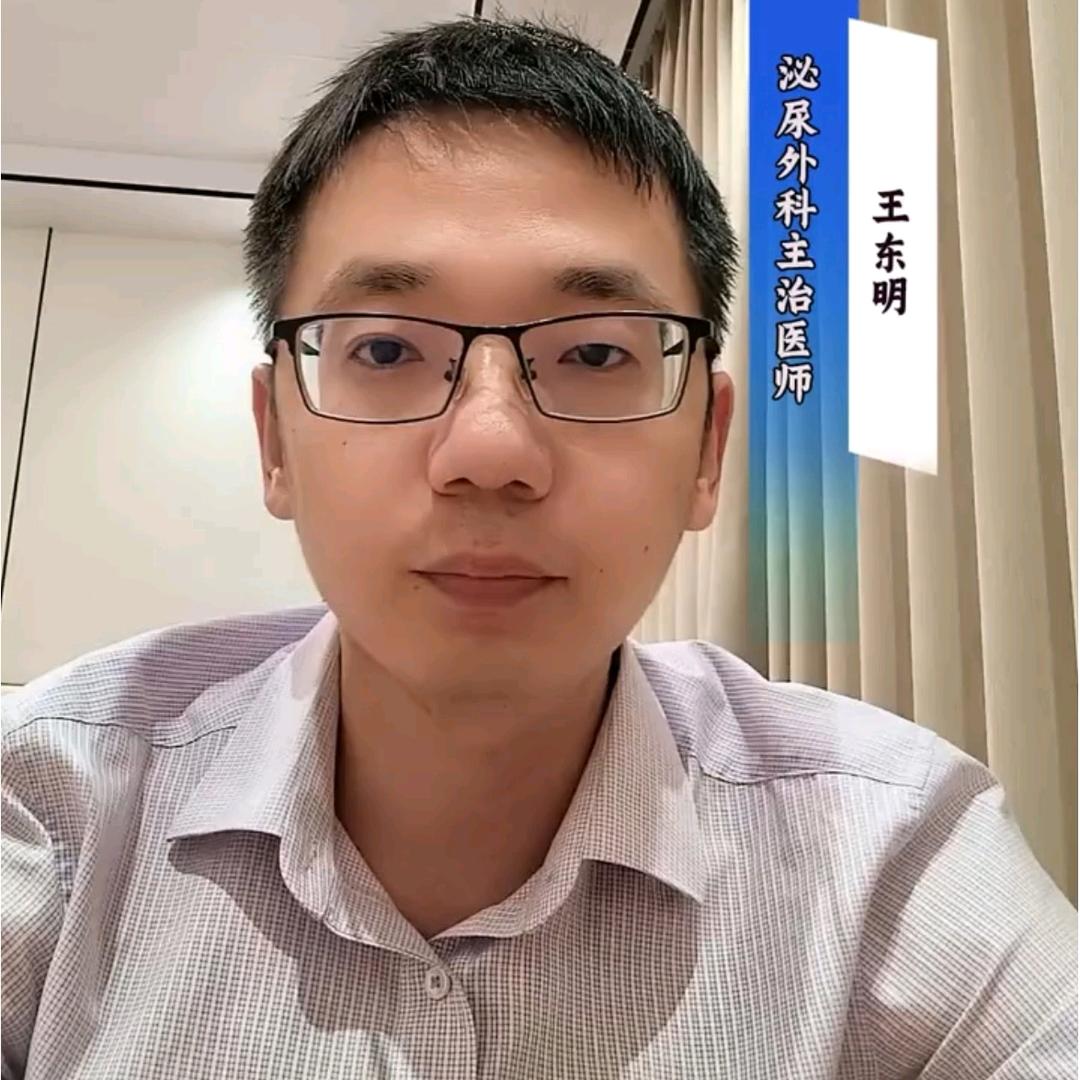 修水管的王医生