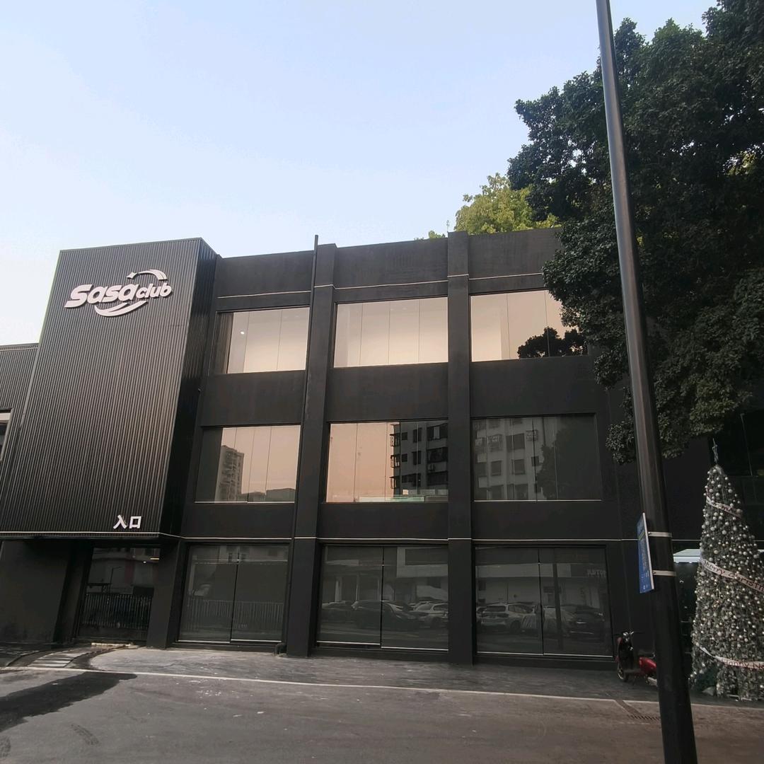 金沙洲芳华小酒馆