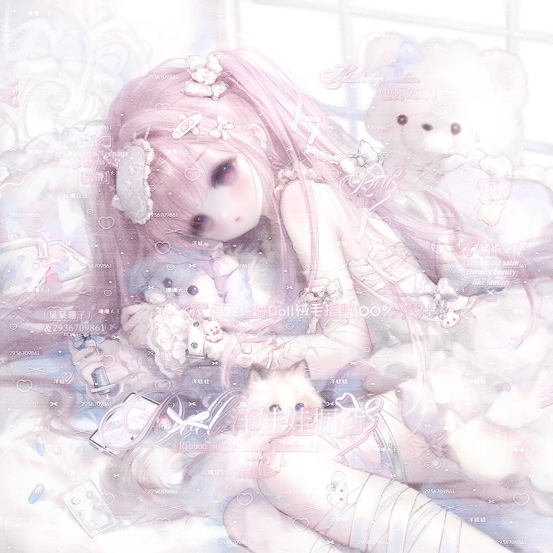 ฅ小᳐珊宝᳐ฅ੭