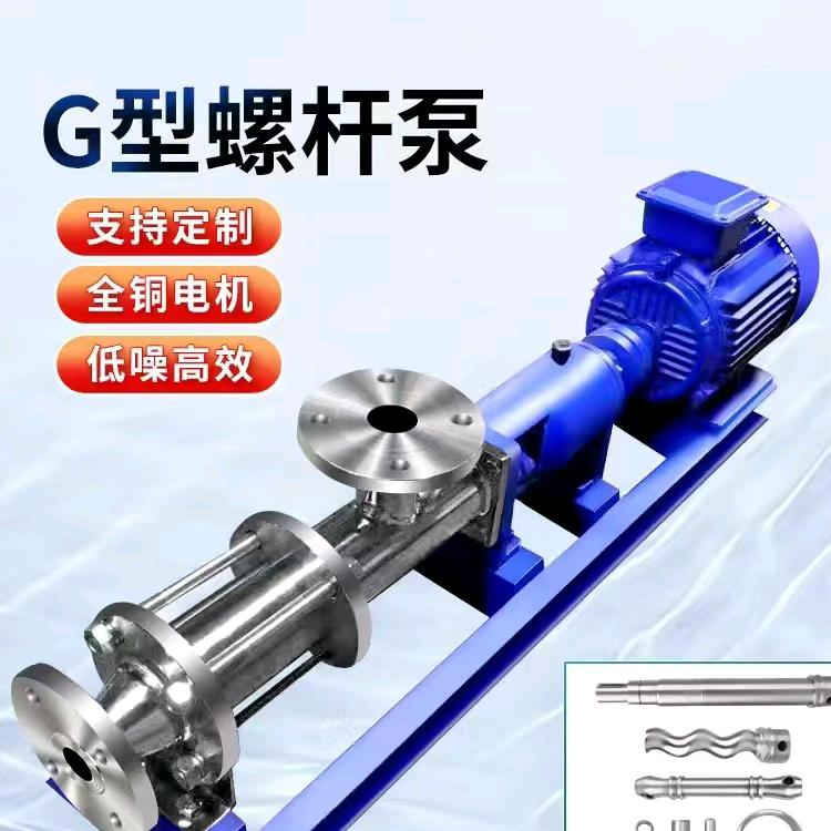 上海归阳水泵集团有限公司