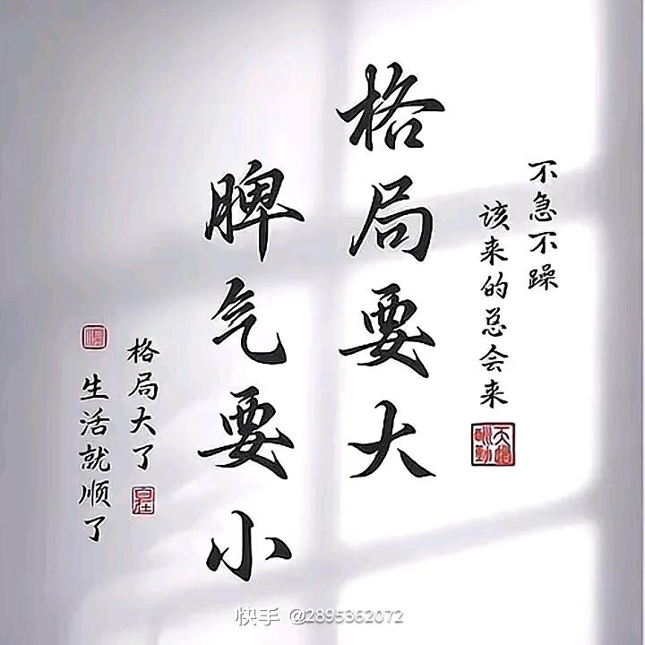余生¥崛起