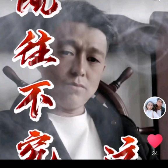 李公子（啸虎）