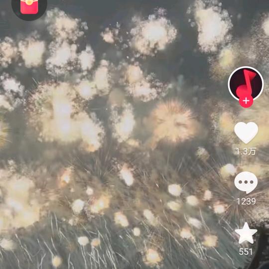 十利人间烟火