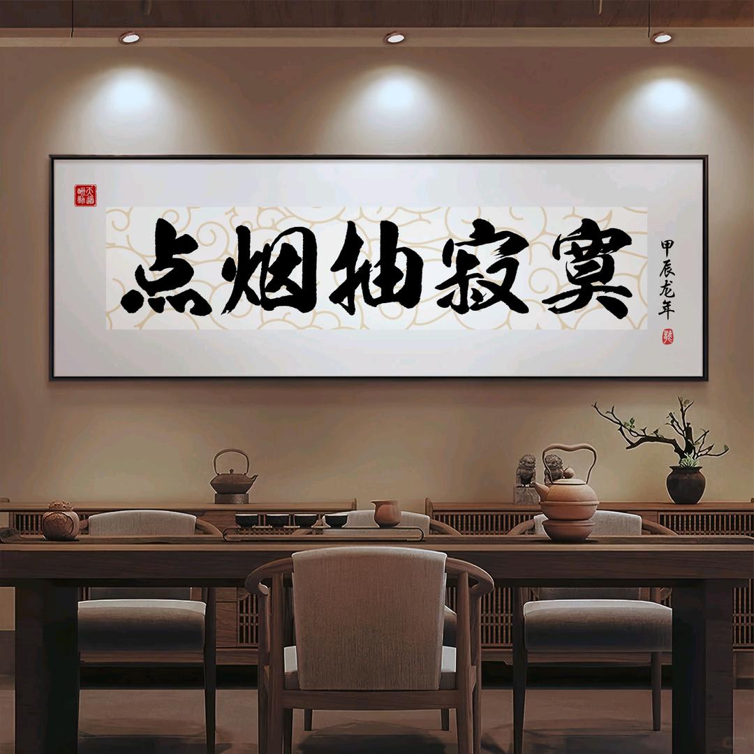 🥀᭄点烟抽ꦿ寂寞ོꦿ࿐
