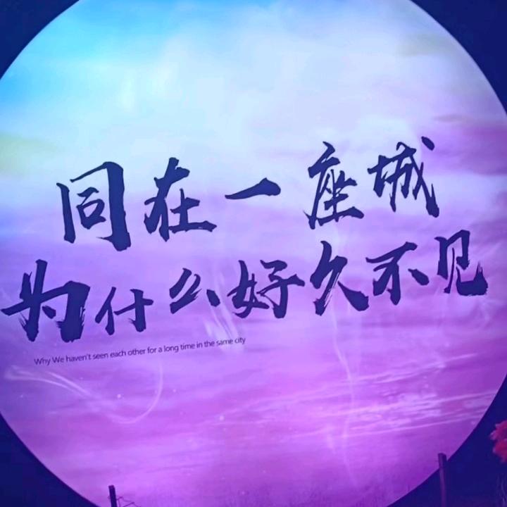 水晶蝶恋