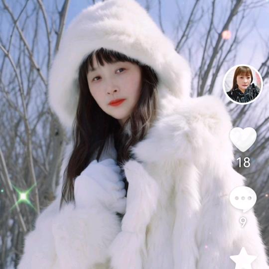 歆