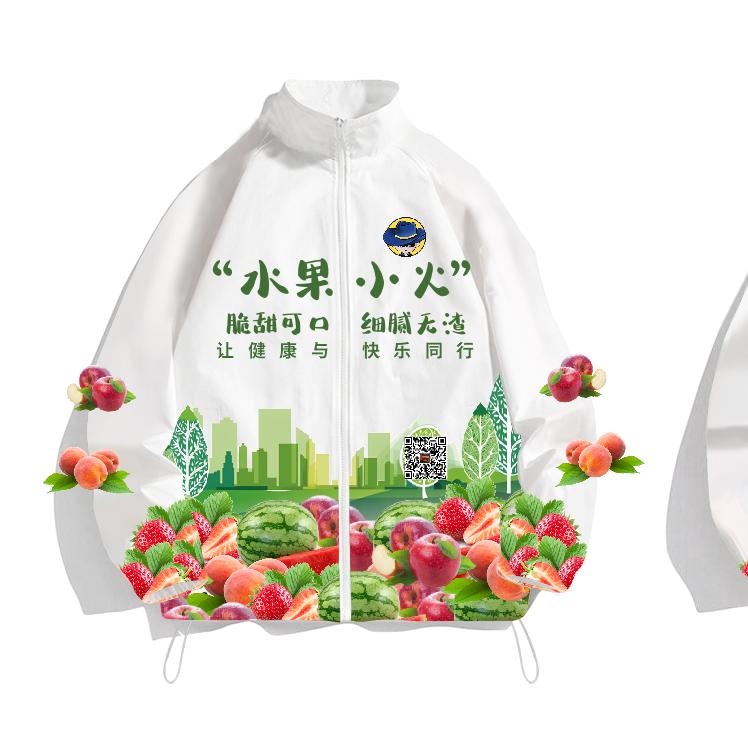 水果小火驿站🔥甜蜜使者