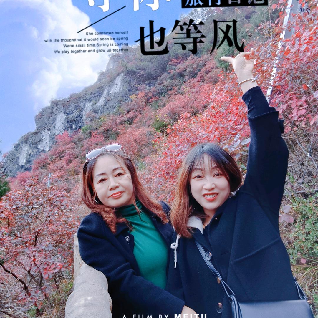 蓉姐姐