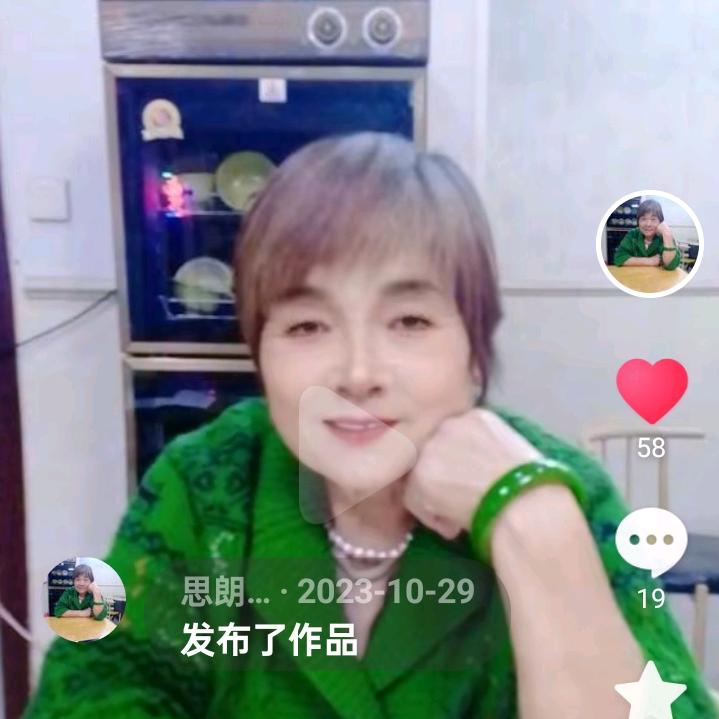 思朗奶奶