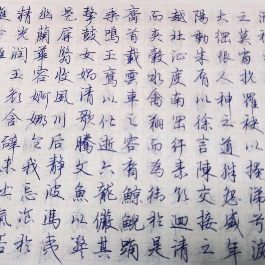 小兵爱写字