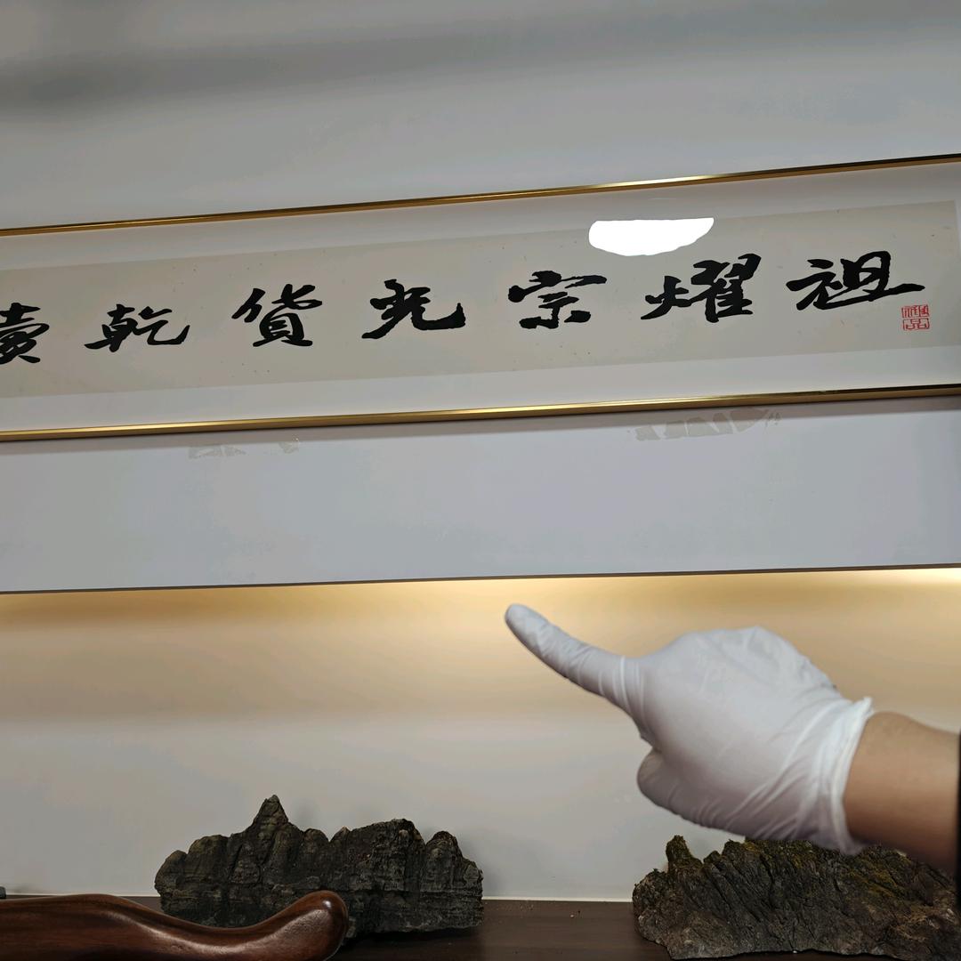 吴鼎记