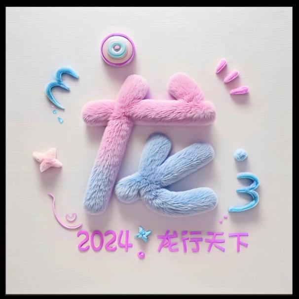 满坨妈咪（沙沙）