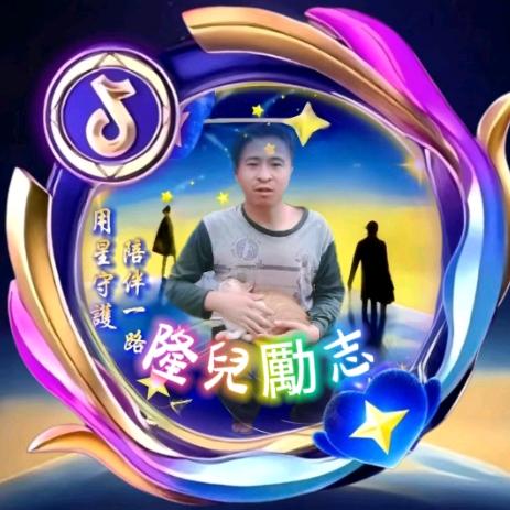 އ半生伤残