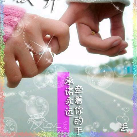 糖