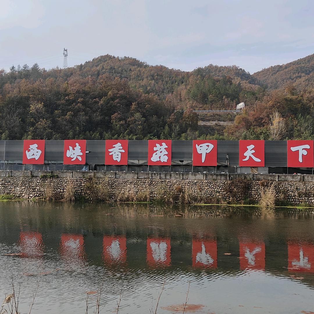 鑫润甄选