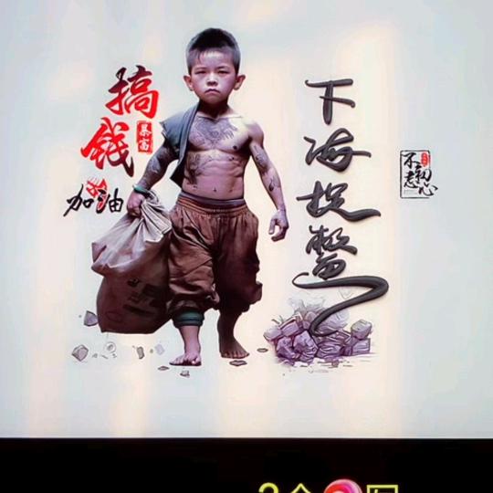 继续走