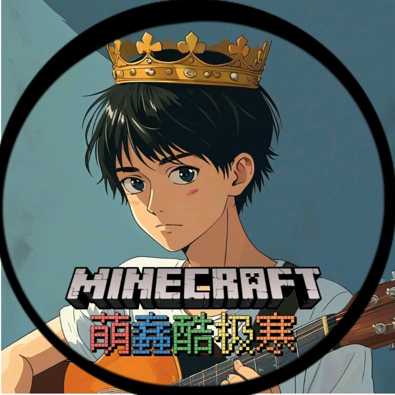 萌蠢酷极寒