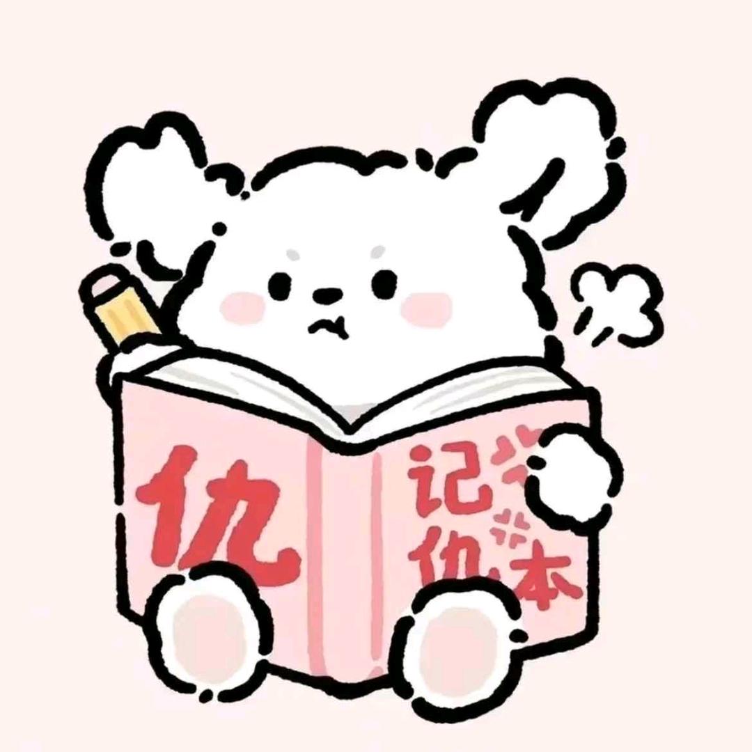 贴贴柒柒
