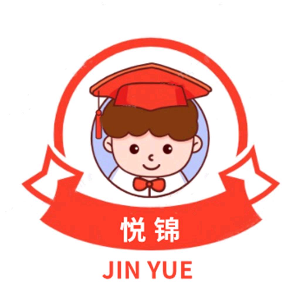 悦锦母婴