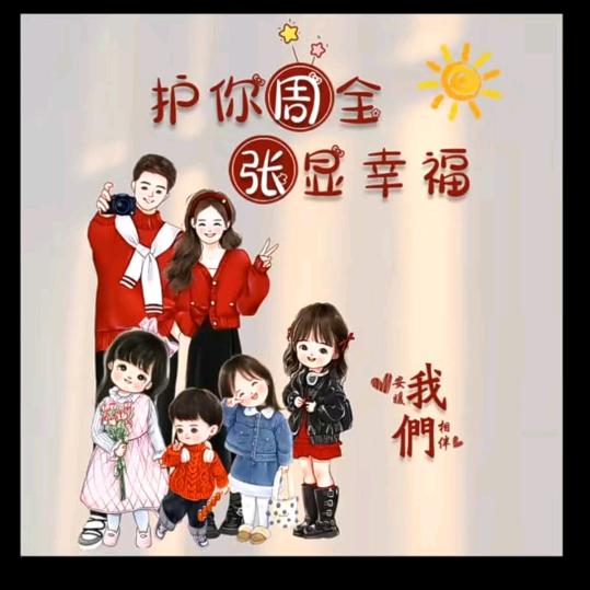 旧梦蓝心
