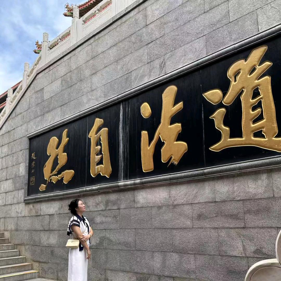 露润瑶华