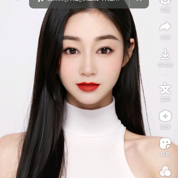 小榄丹丹