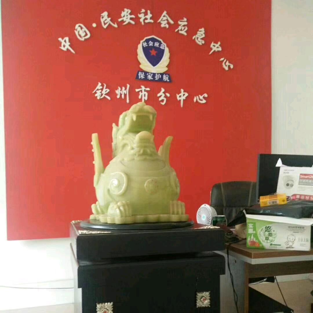 民安安防监控（钦州分中心）